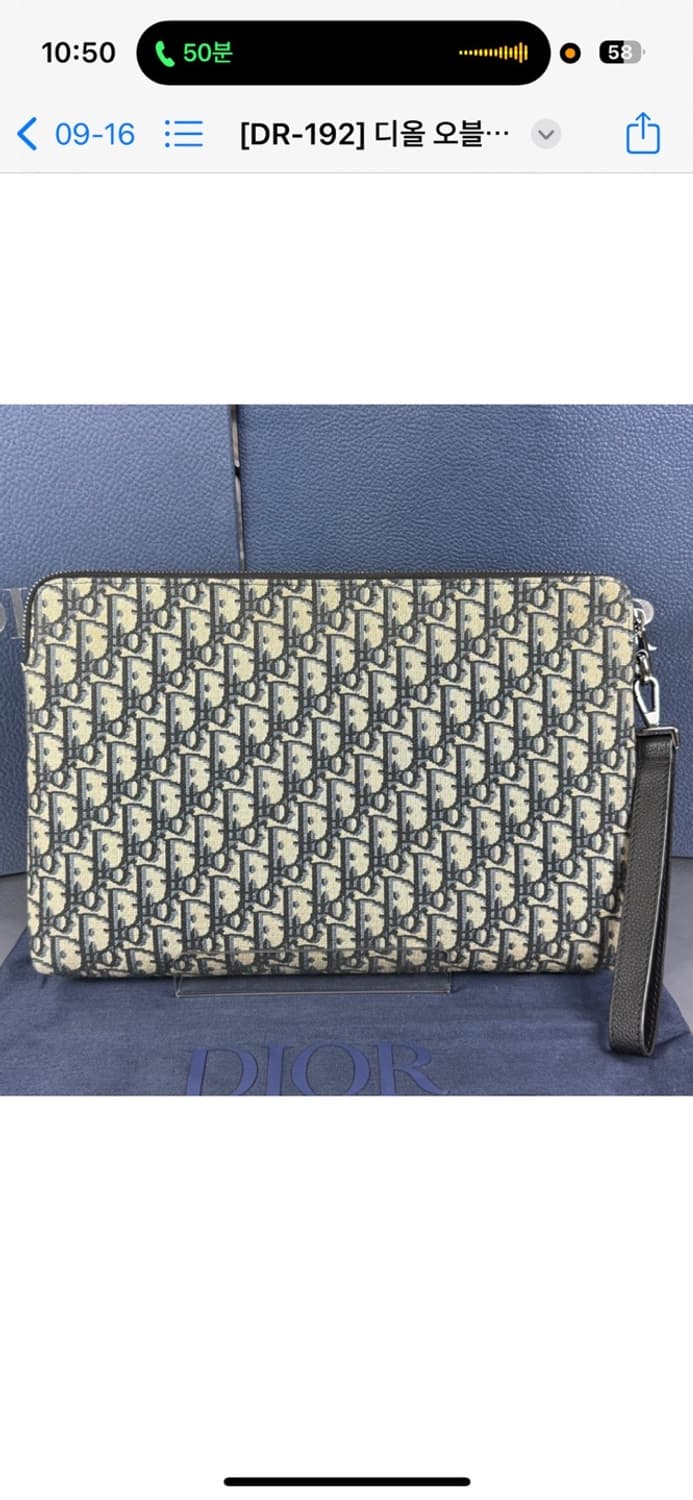 디올 오블리크 A4 자카드 지퍼 클러치 상품이미지3