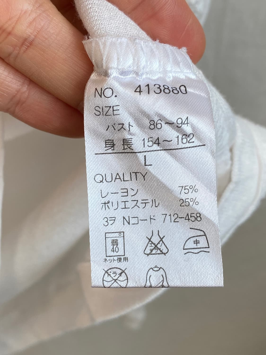 GIVORS 화이트 가디건(L) 상품이미지6