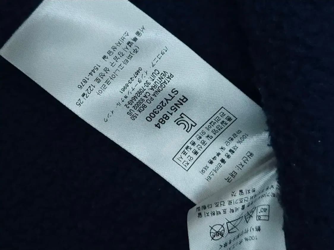 (L)파타고니아 남자 하프 반집업 플리스 베터 스웨터 상품이미지10