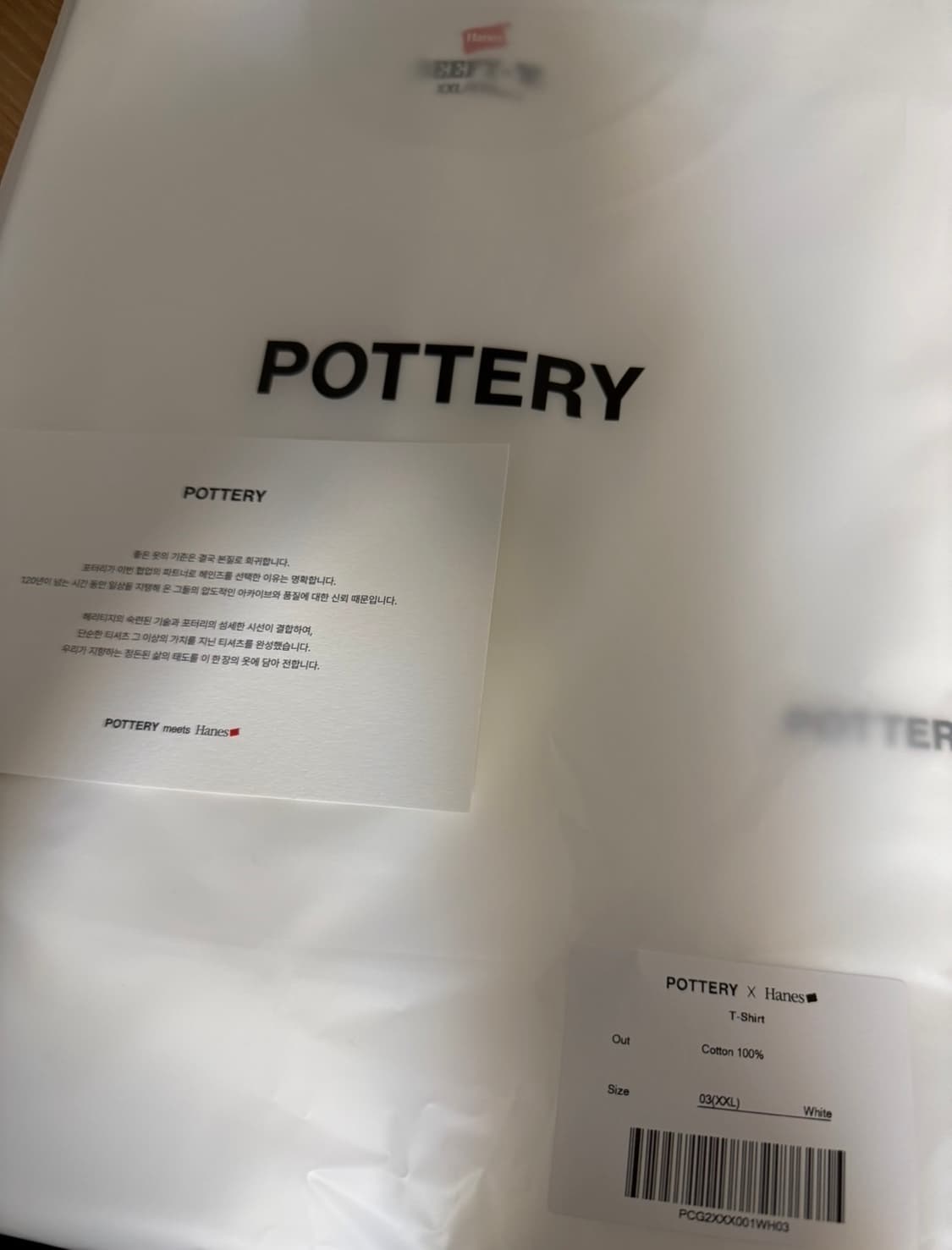 [새상품] 포터리 헤인즈 반팔티 3사이즈 상품이미지2