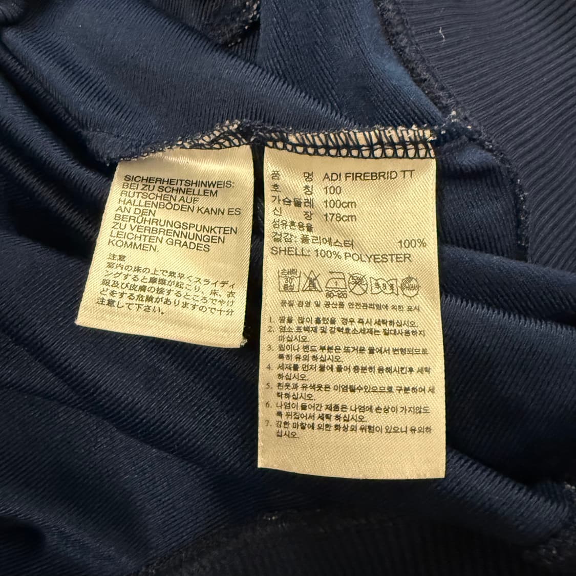 아디다스 구파이어버드 네이비 그레이 트랙탑 져지 상품이미지7