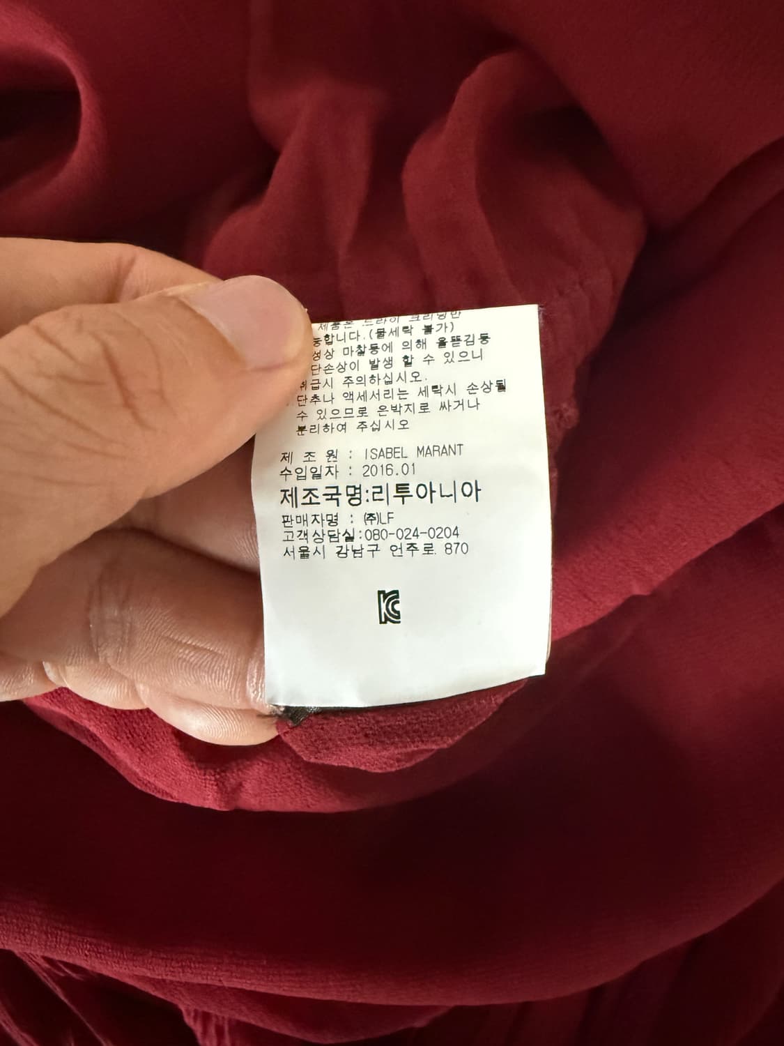 이자벨마랑(ISABEL MARANT) 셔링 원피스 상품이미지9