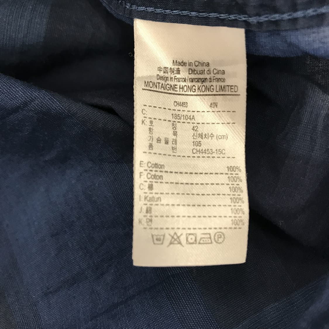 라코스테 레귤러핏 블루 셔츠 [105] 상품이미지5