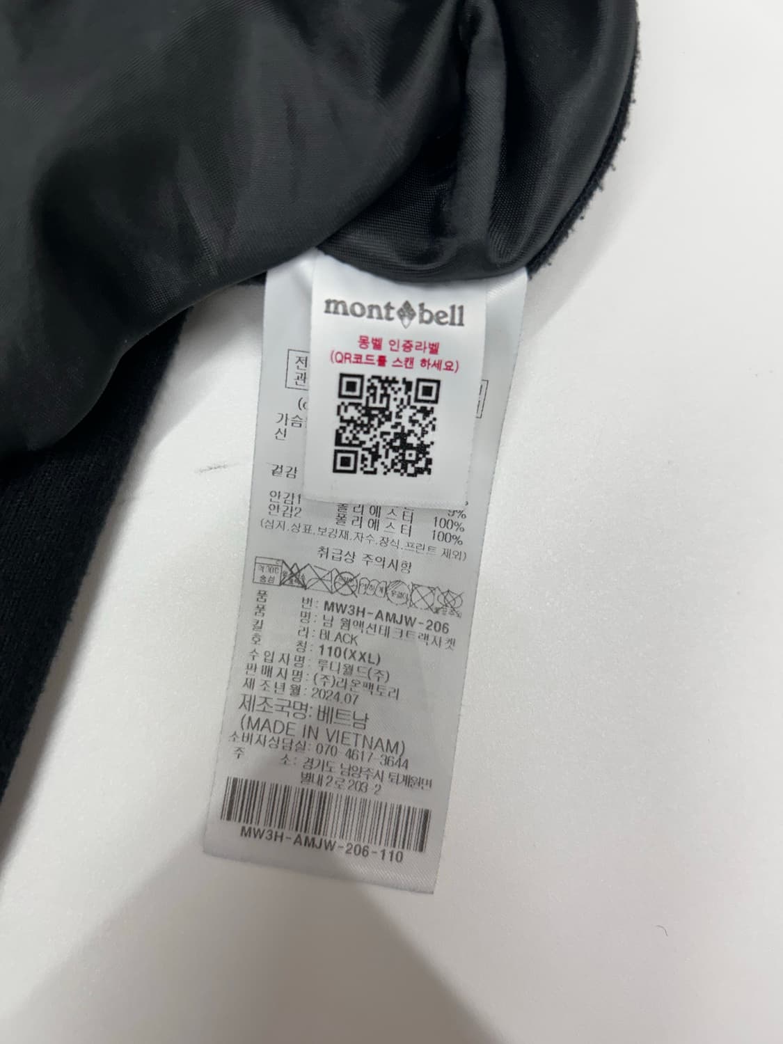 몽벨 블랙 윈드자켓 상품이미지5