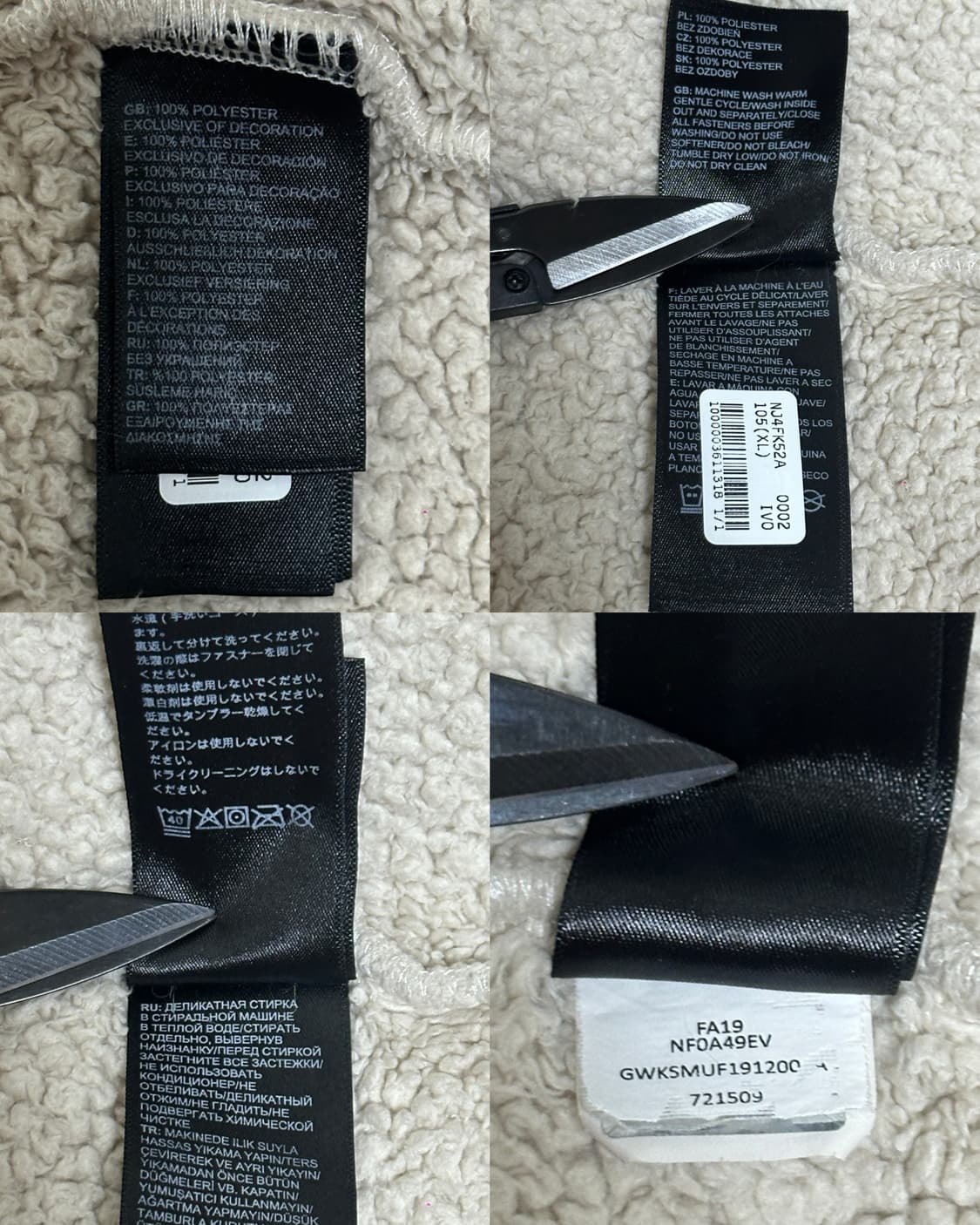 노스페이스 플리스 집업 자켓 후리스 아이보리/XL/105 상품이미지8