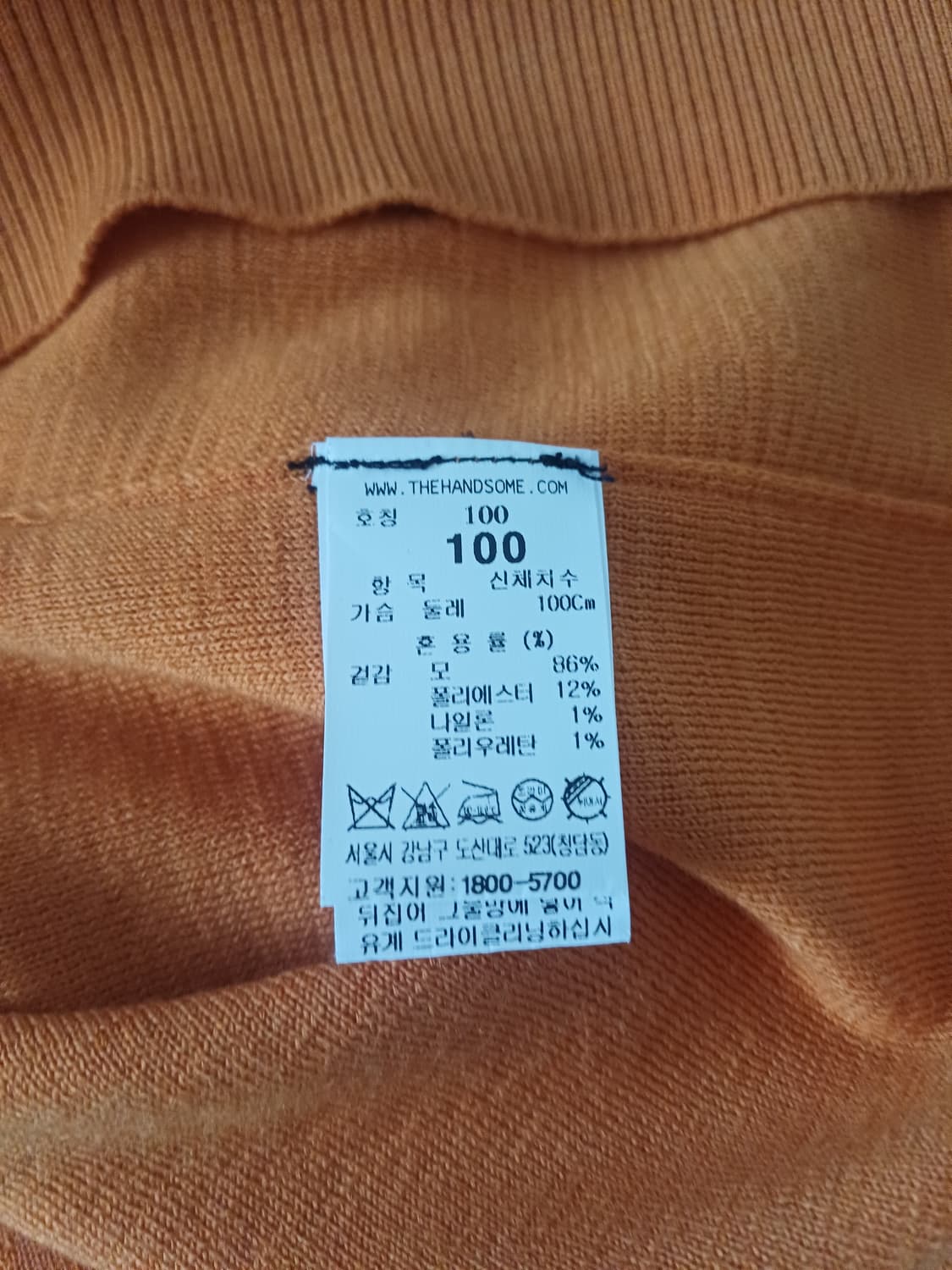 타임 남성 오렌지색 니트 100 상품이미지4