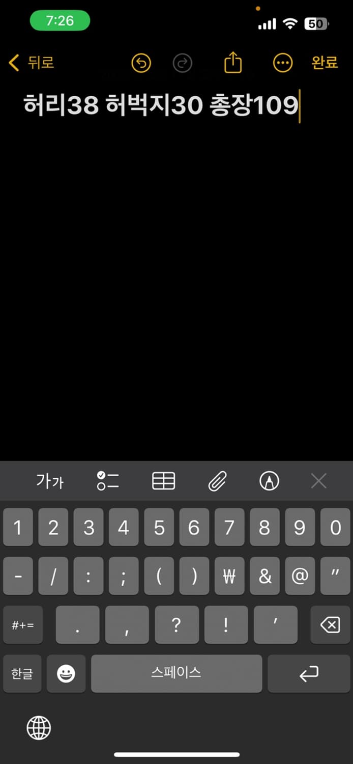 후부 청바지 데님팬츠 상품이미지6
