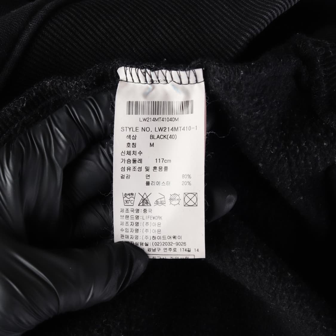 라이프워크 프렌치불독 로고 맨투맨 M 상품이미지6