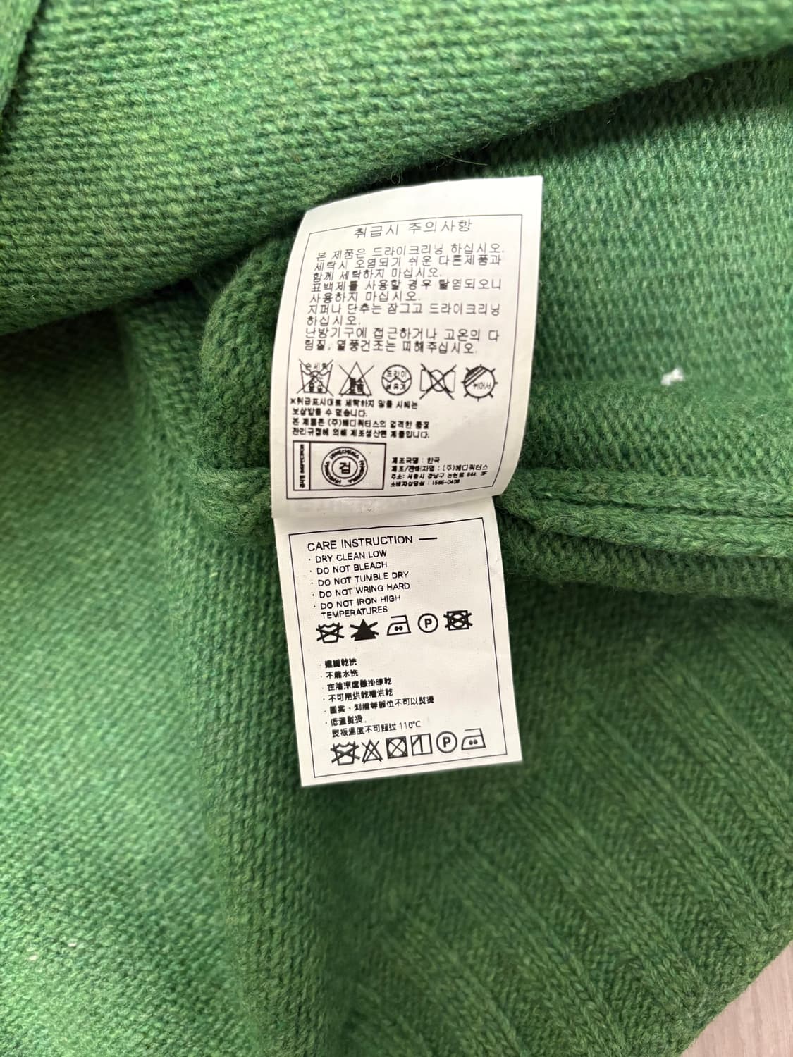 더바이닐하우스 니트집업 상품이미지6