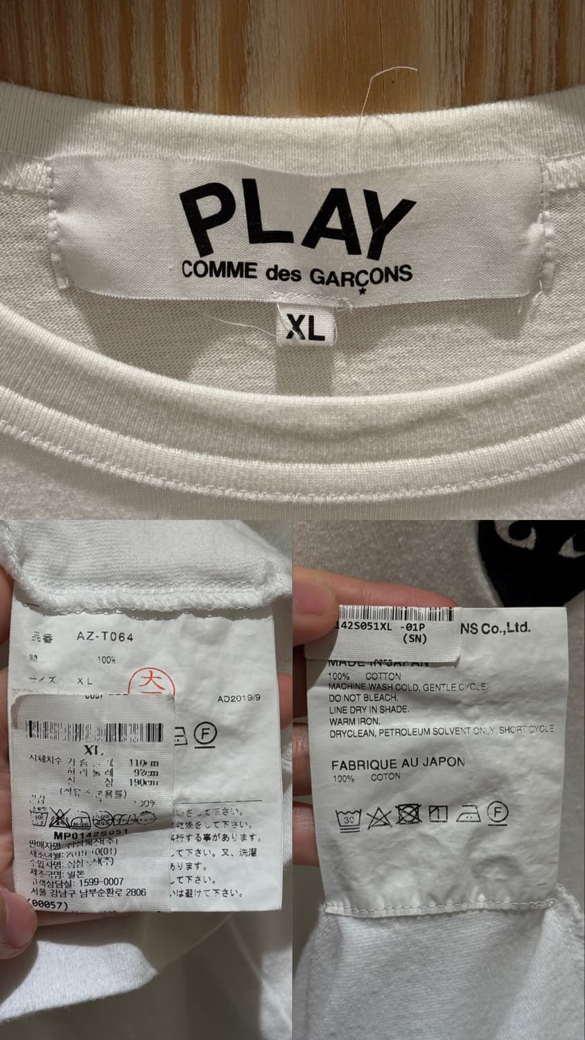 꼼데가르송 블랙하트 반팔화이트 상품이미지9