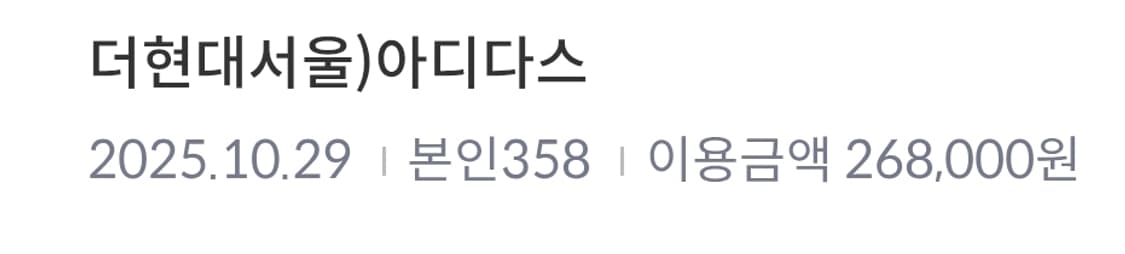 아디다스 오리지널 모헤어 파이어버드 트랙 탑 S 상품이미지8