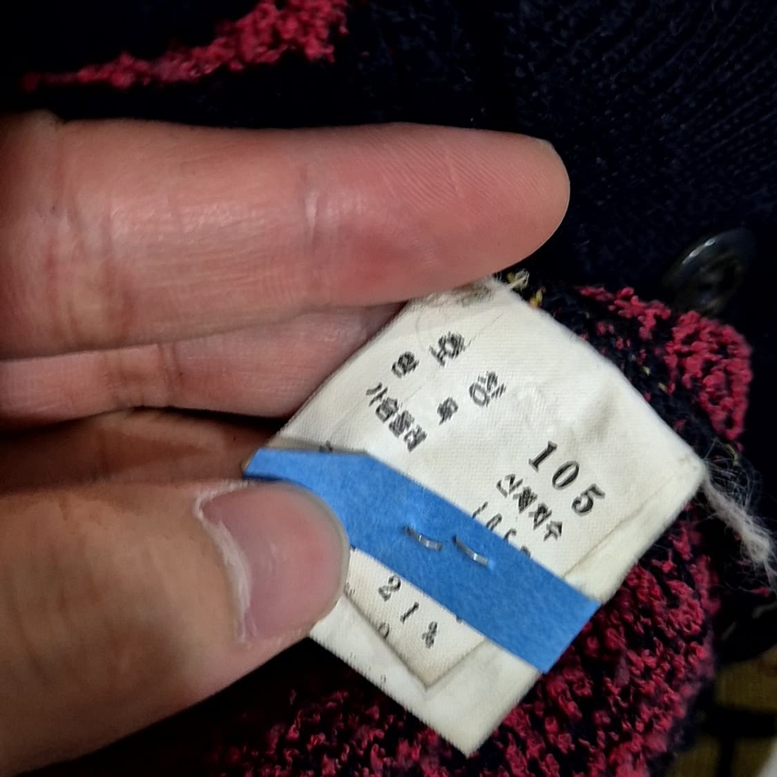 Charles Jourdan 패턴 가디건 상품이미지5