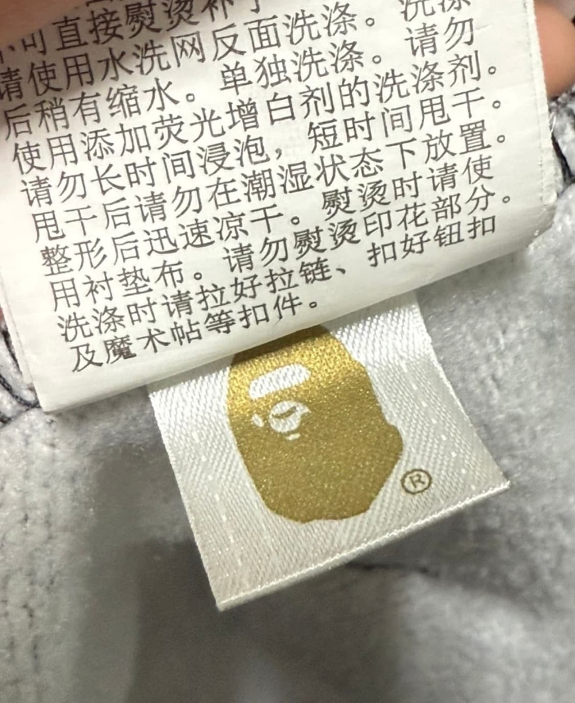 베이프 샤크후드 회색 카모 상품이미지6