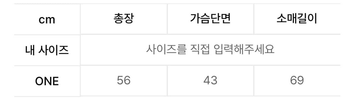 팬시클럽 러브 스트라이프 후드 베이지 상품이미지6