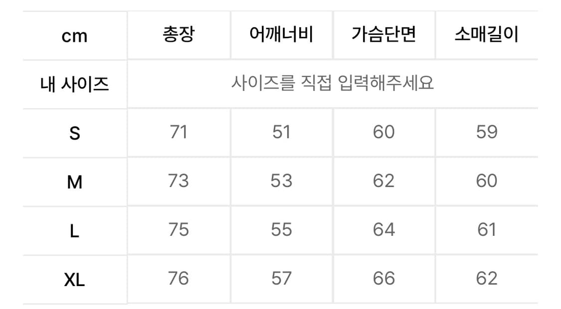 앤더슨벨 하프 코트 상품이미지4