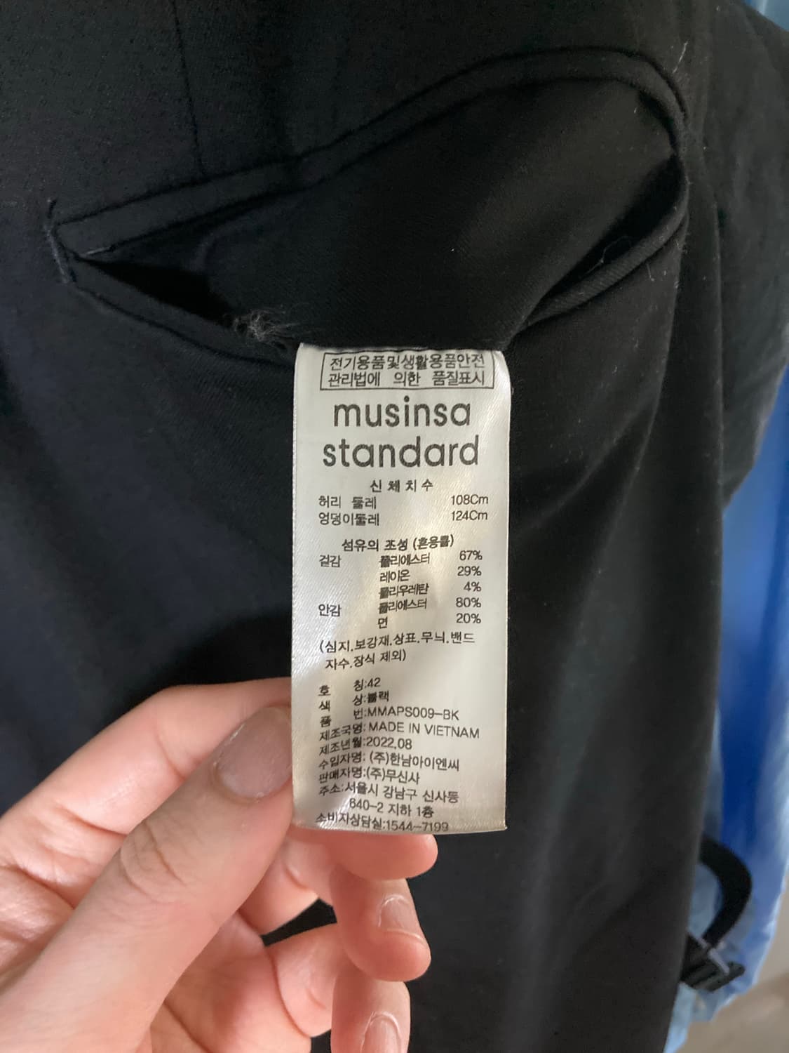 무탠다드 쓰리 턱 세미 벌룬 슬랙스 블랙 42인치 상품이미지7