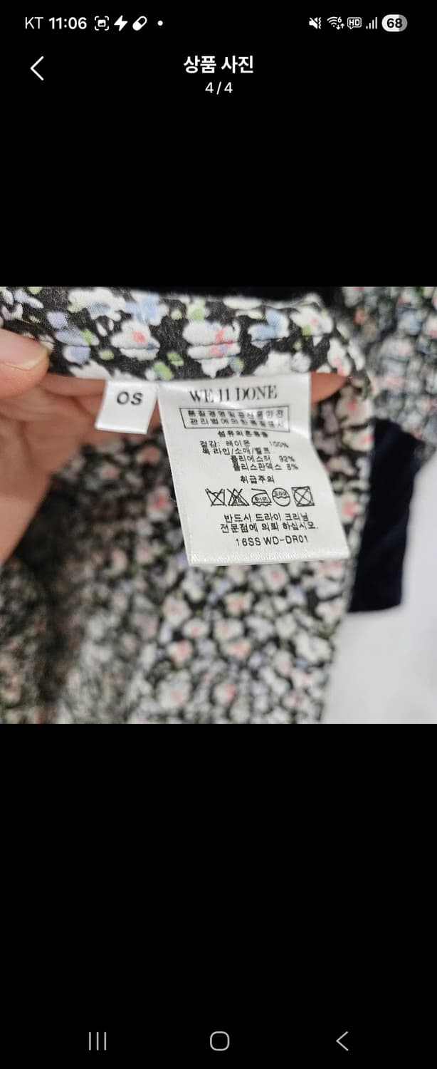 웰던 여성 플라워 벨벳 롱 원피스 상품이미지4