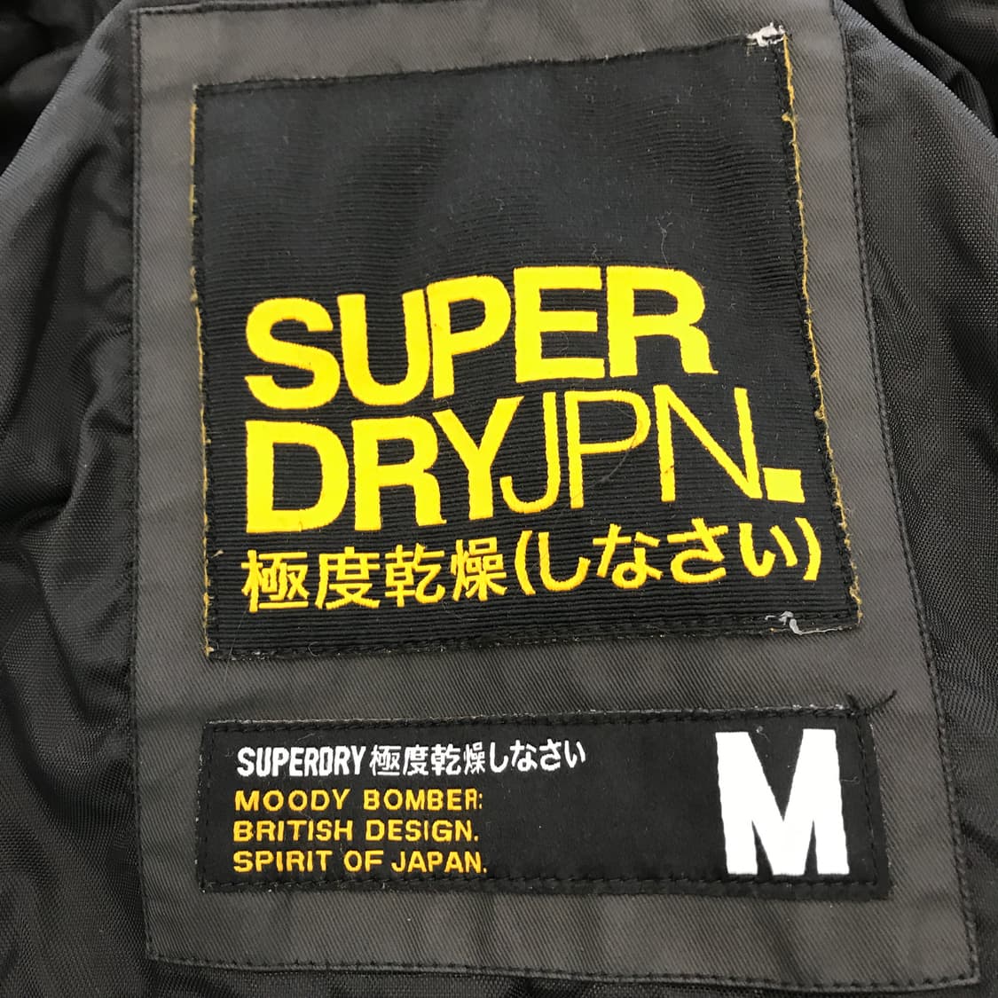 슈퍼드라이 무디봄버 집업 점퍼 [M] 상품이미지6