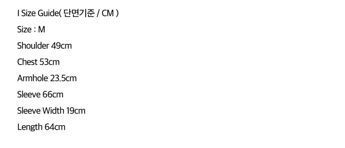 문선 바라클라바 니트 m 상품이미지4