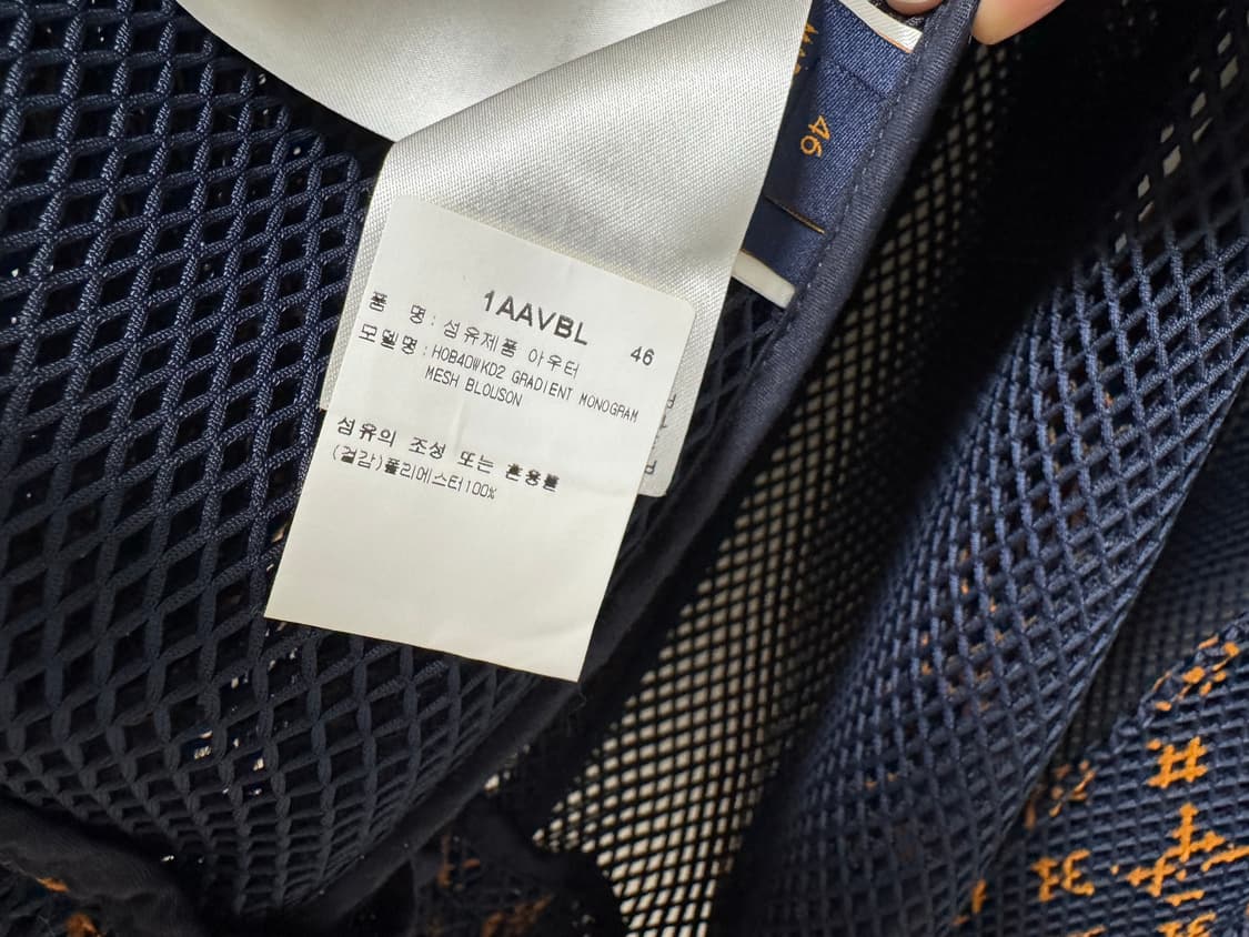 루이비통 메쉬집업 46 상품이미지4