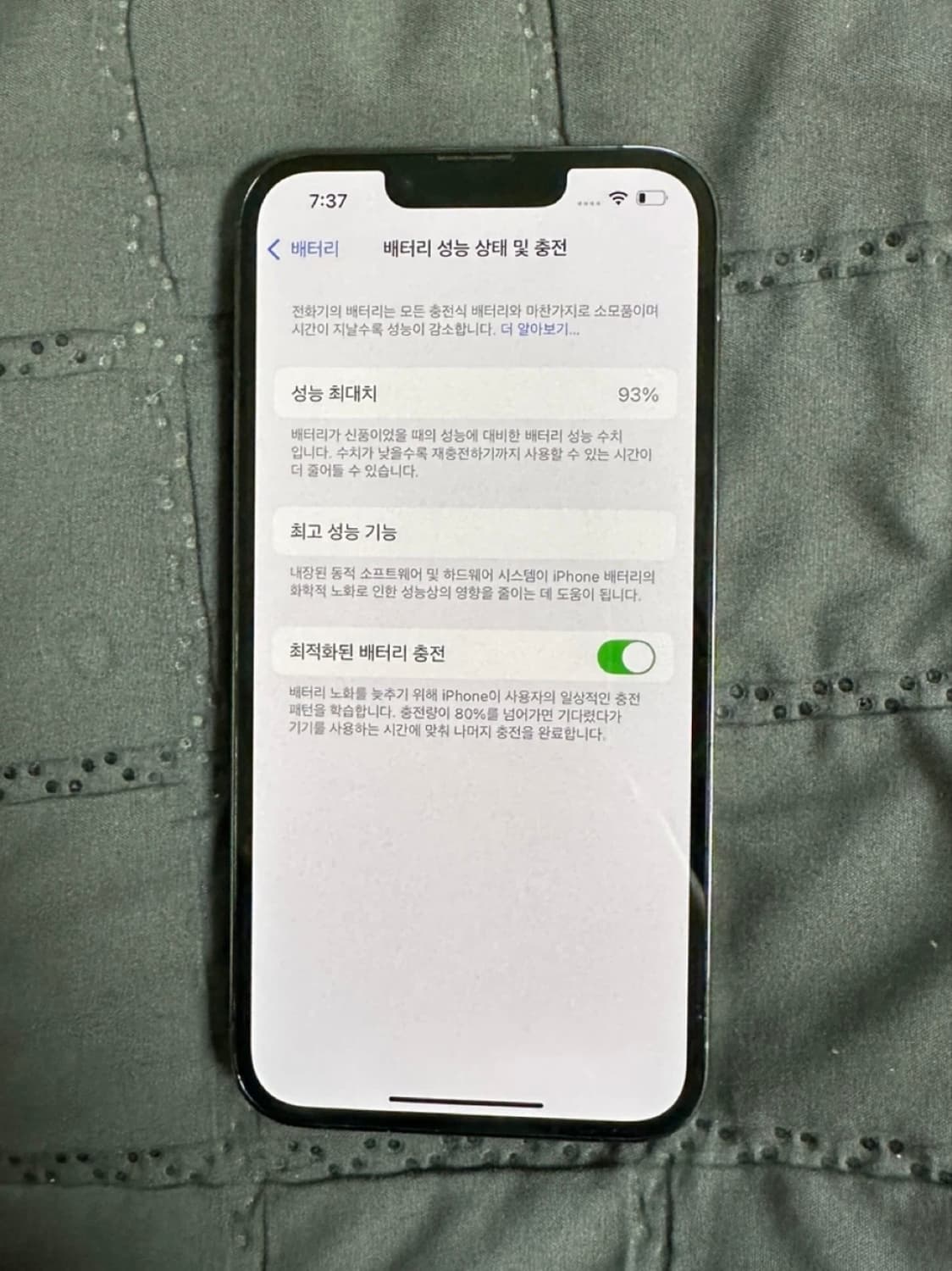 아이폰13프로 자급제 그래파이트 128G 상품이미지8