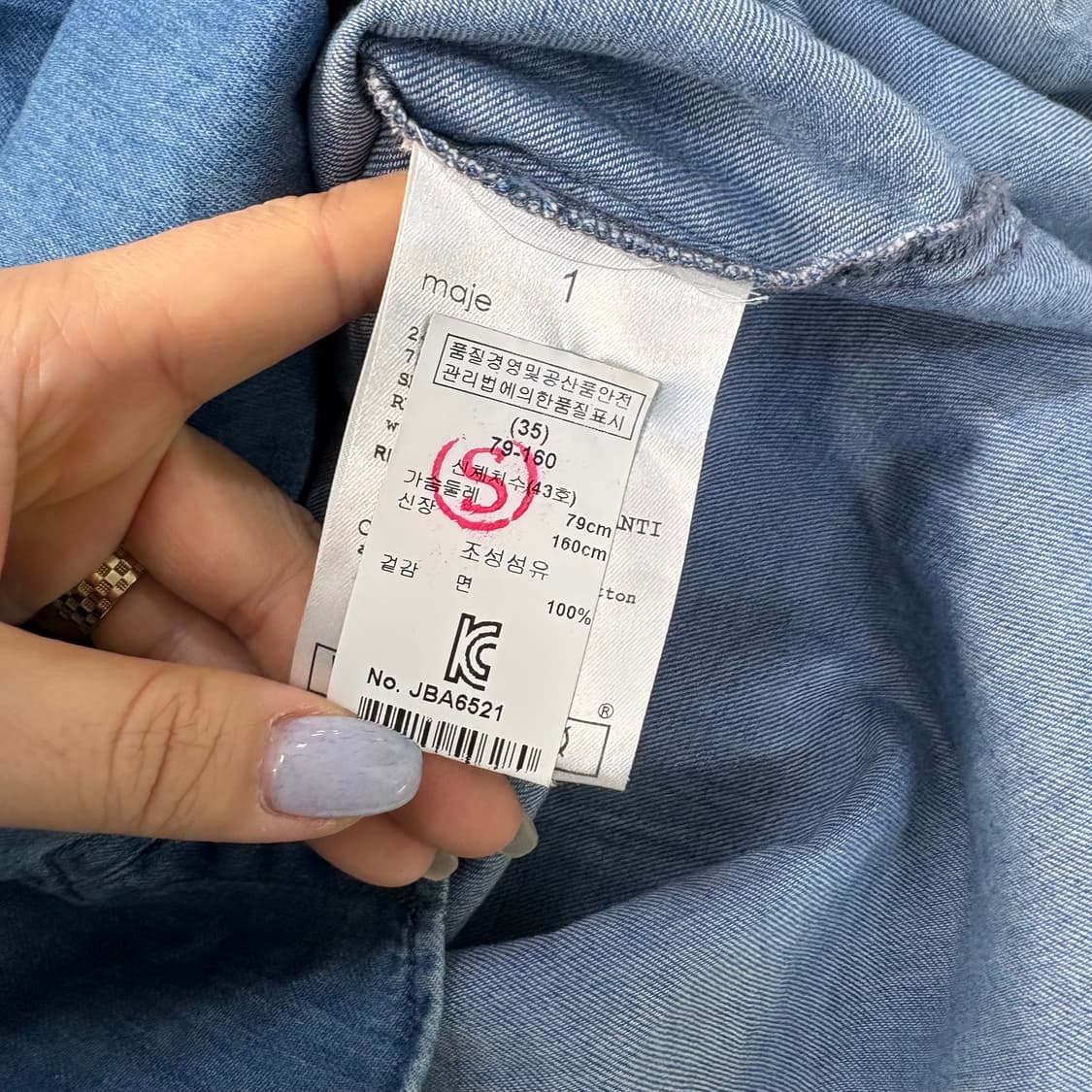 1 마쥬 여성 데님 셔츠 (단추헐거움) 0317J 상품이미지5