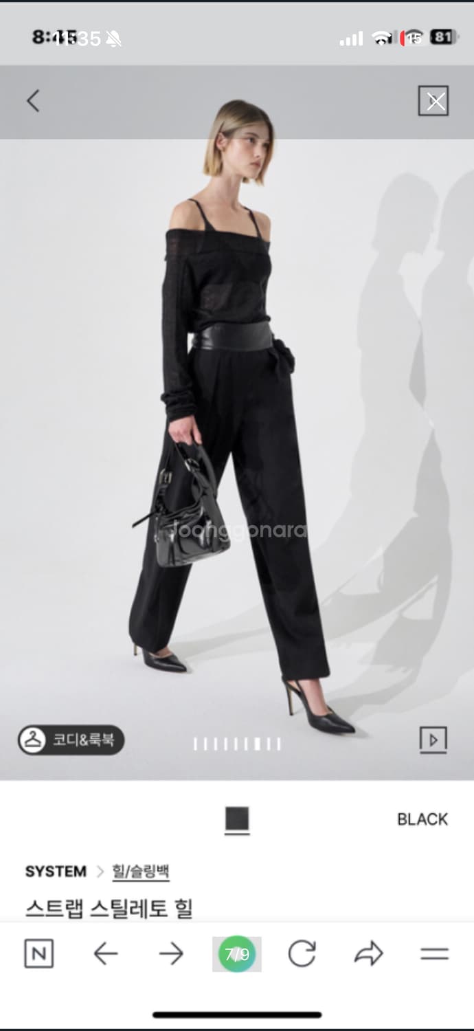 시스템 스틸레토 힐 상품이미지7