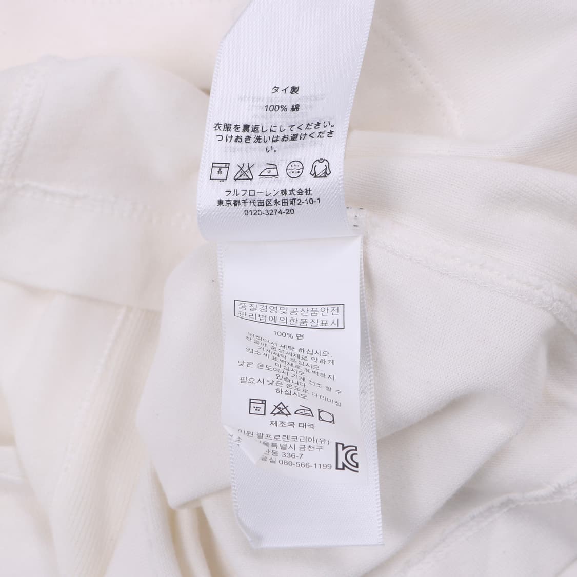 폴로 랄프로렌 빅포니 하프 집업 상품이미지6