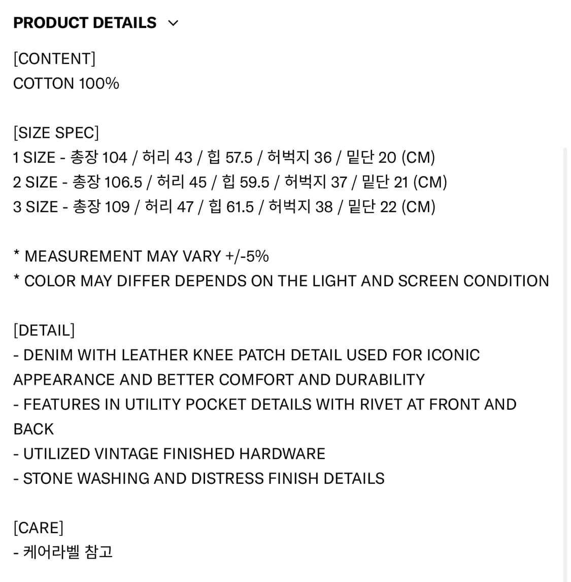 (1) INSANE GARAGE DOUBLE-KNEE WORKPANTS 상품이미지7