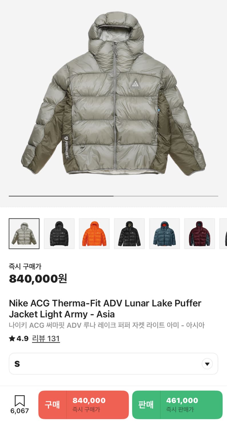 나이키 ACG 써마핏 루나 레이크 퍼퍼 자켓 라이트 아미 아시아  상품이미지3