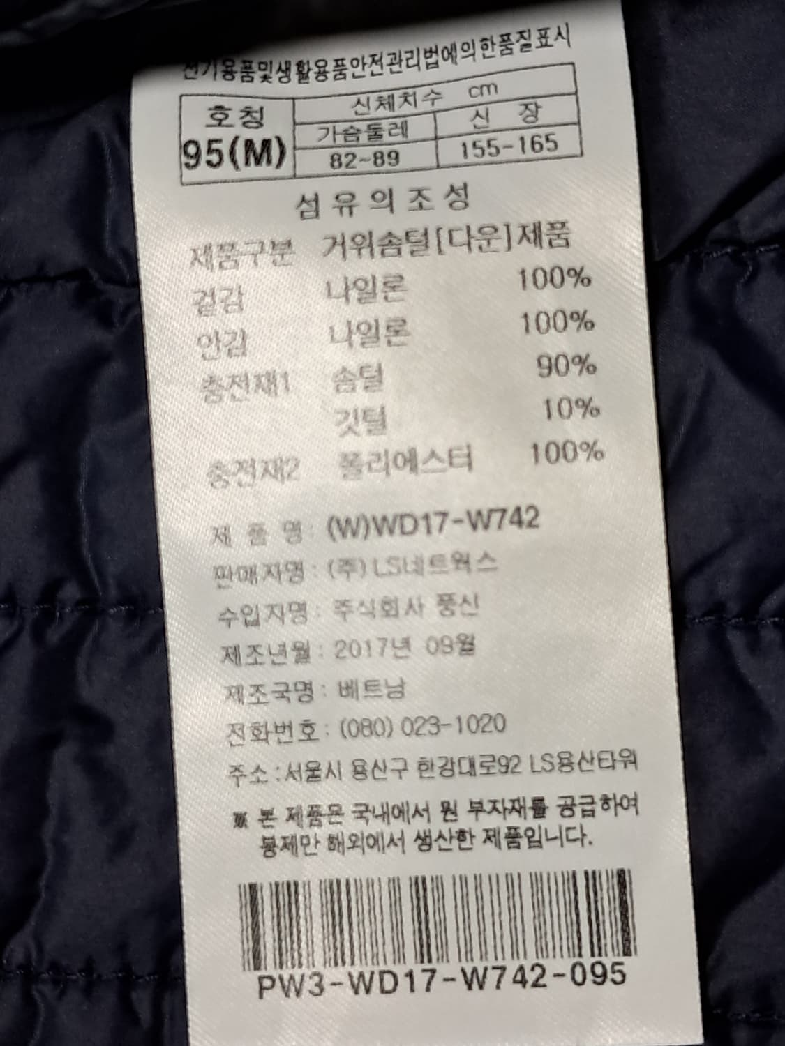 프로스펙스 여성 경량패딩 95 상품이미지10