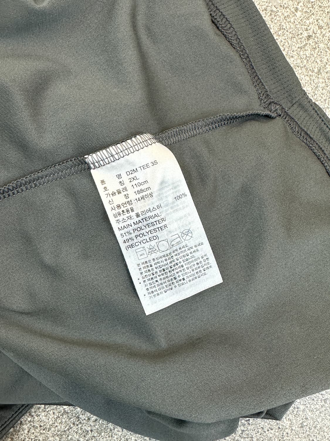 아디다스 D2M 3S 스포티 져지 상품이미지7