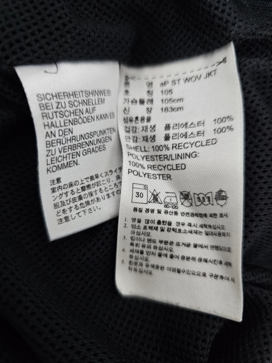 아디다스 ST 우븐 트랙자켓 105 상품이미지4