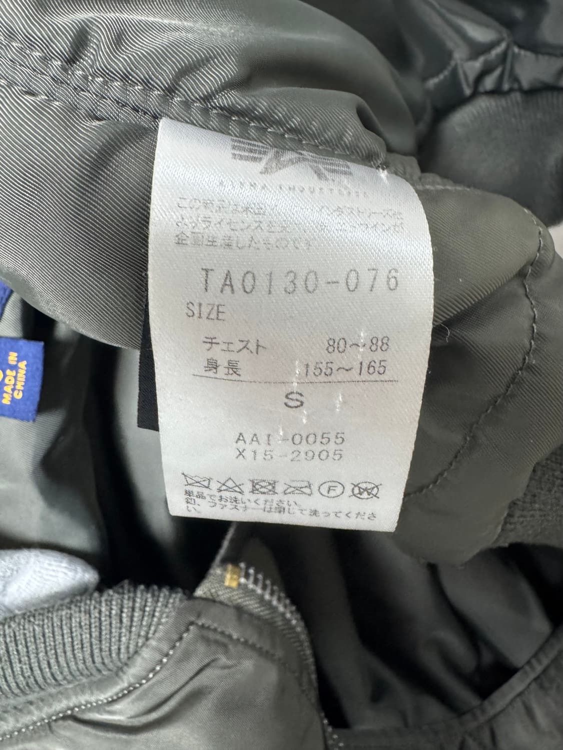 Alpha Industries MA-1 Hooded Flight Jack 상품이미지4