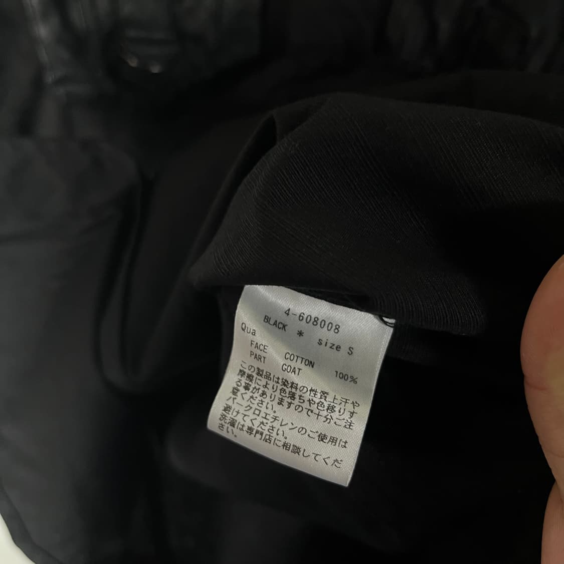 [JPN] 재팬 고트스킨 레이어 락시크 셔츠 (새상품) 상품이미지7