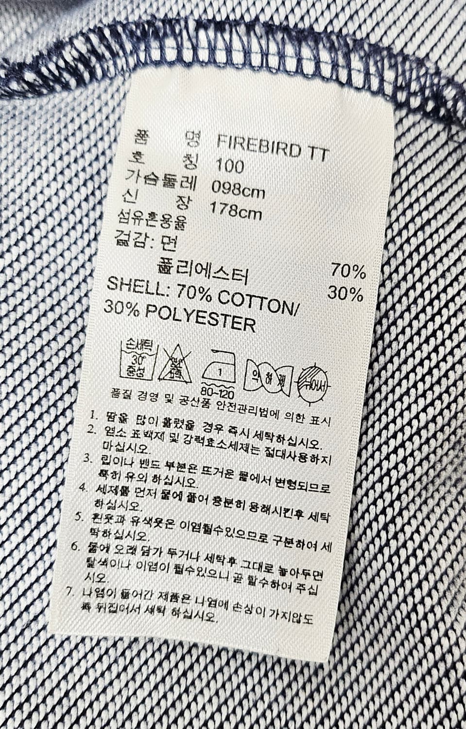 (95~100) ☆초대장급☆ 아디다스 파이어버드 데님 백로고 트랙탑져지 상품이미지3