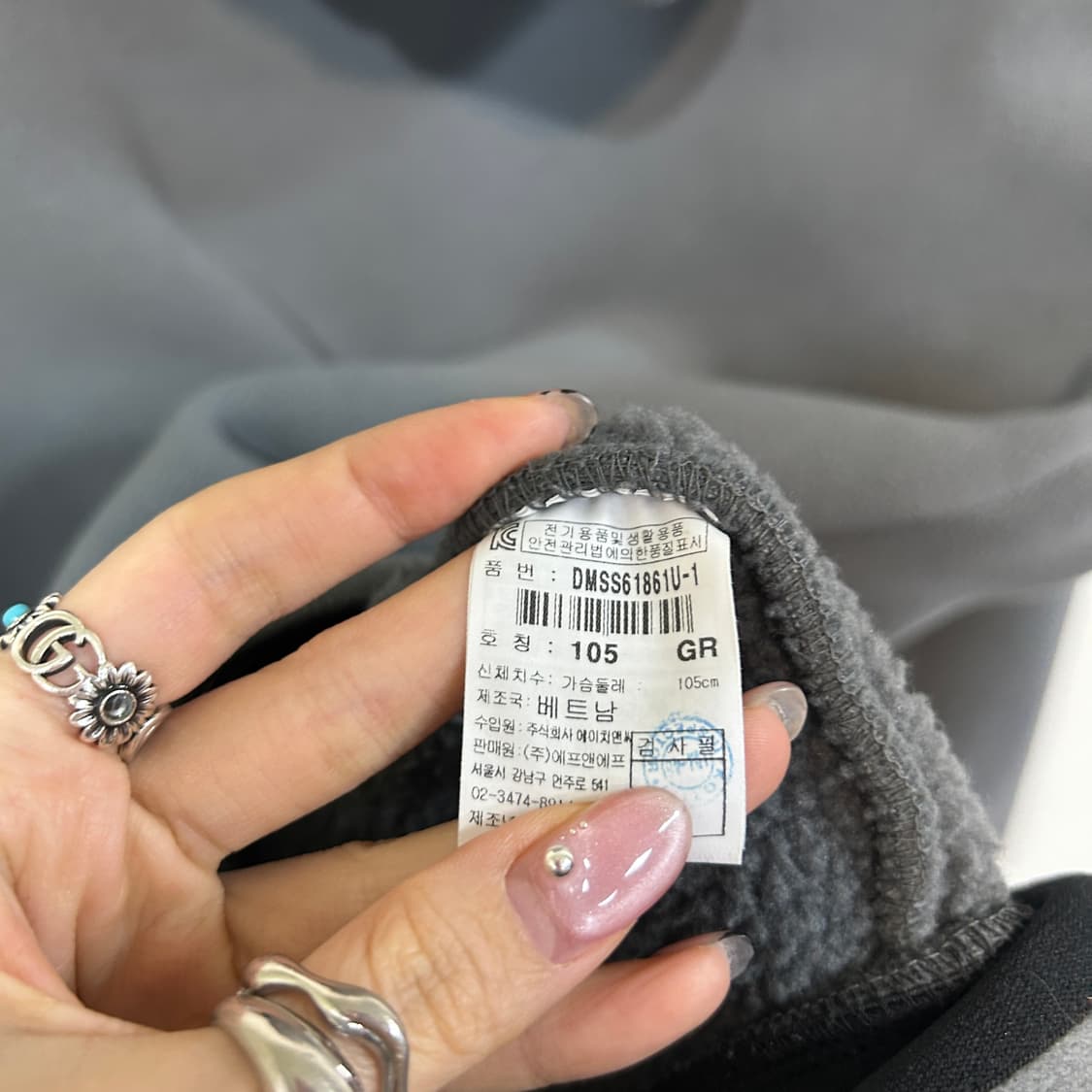 디스커버리 남성 후리스 자켓 105  상품이미지4