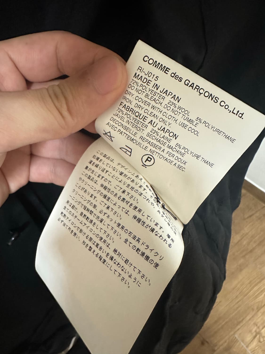 꼼데가르송 플라워 자켓 상품이미지7