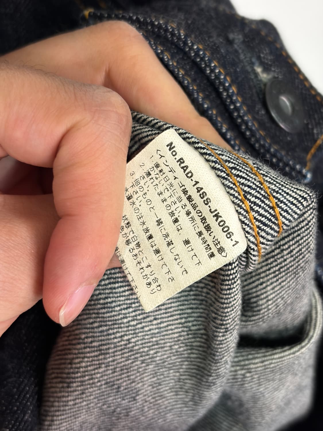 J60 Radiall Type 2 셀비지 데님자켓 38 상품이미지5