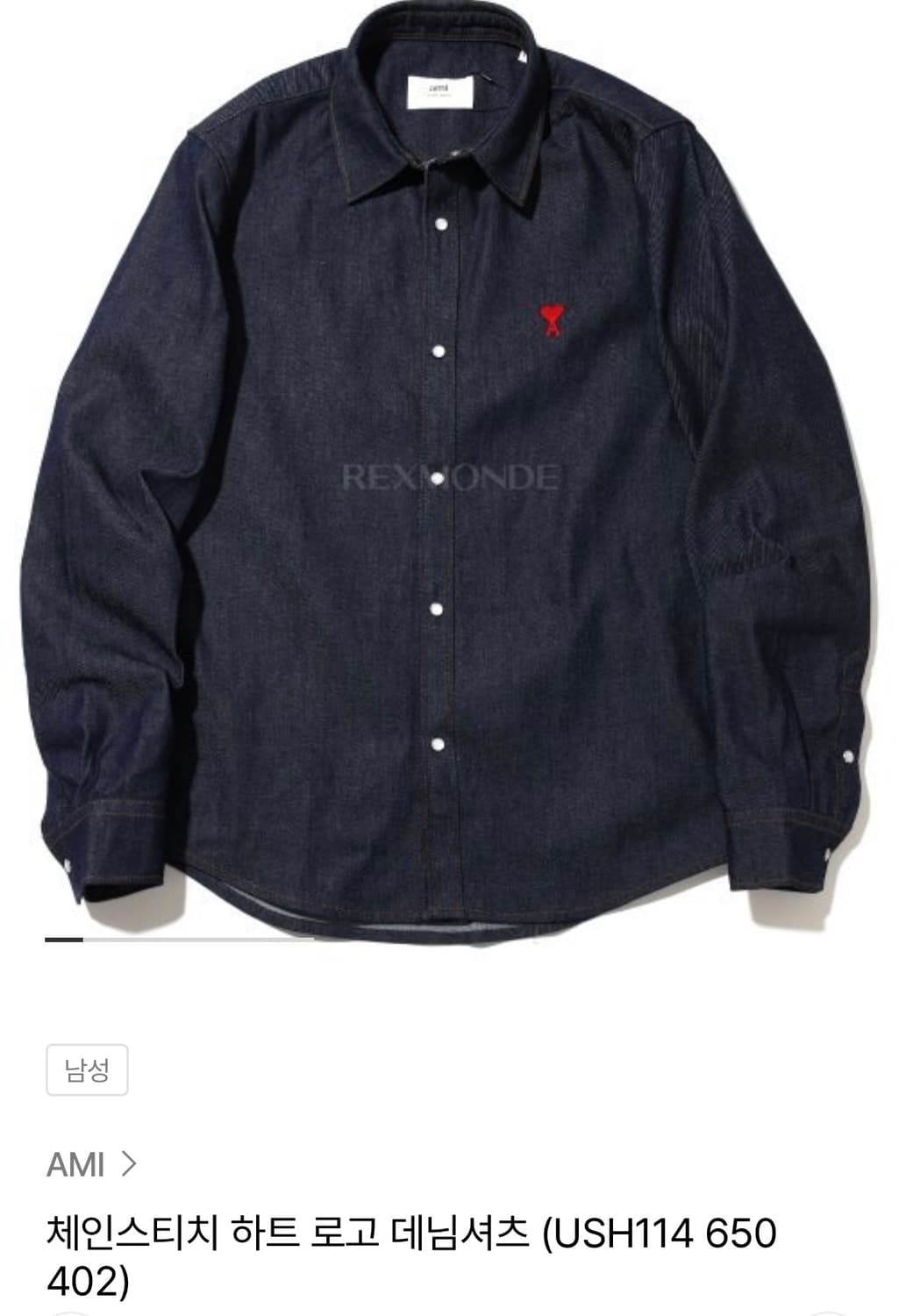 아미 데님셔츠(xxl) 상품이미지1