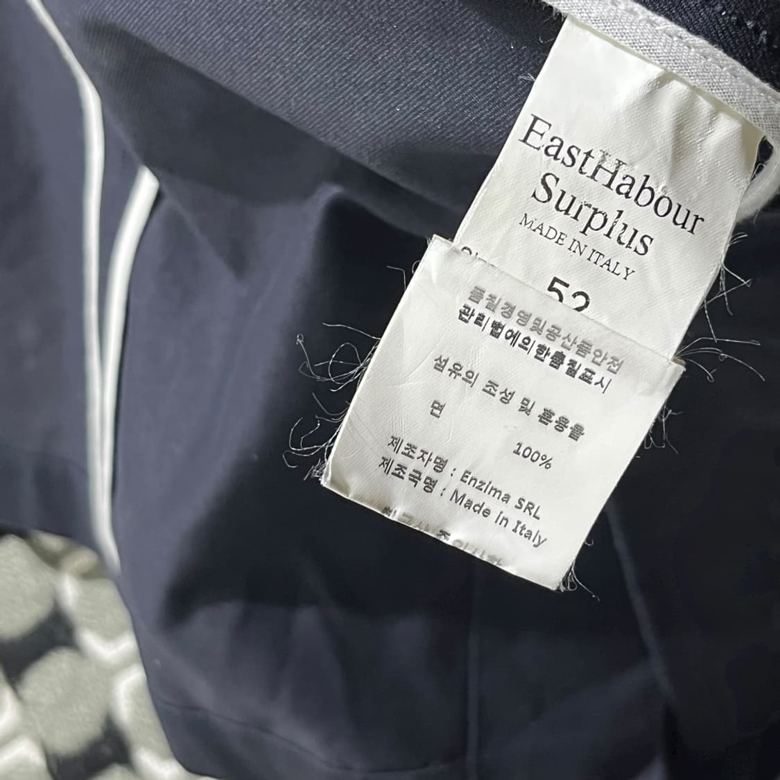 [East Harbour Surplus] 이스트하버서플러스 자켓 상품이미지6