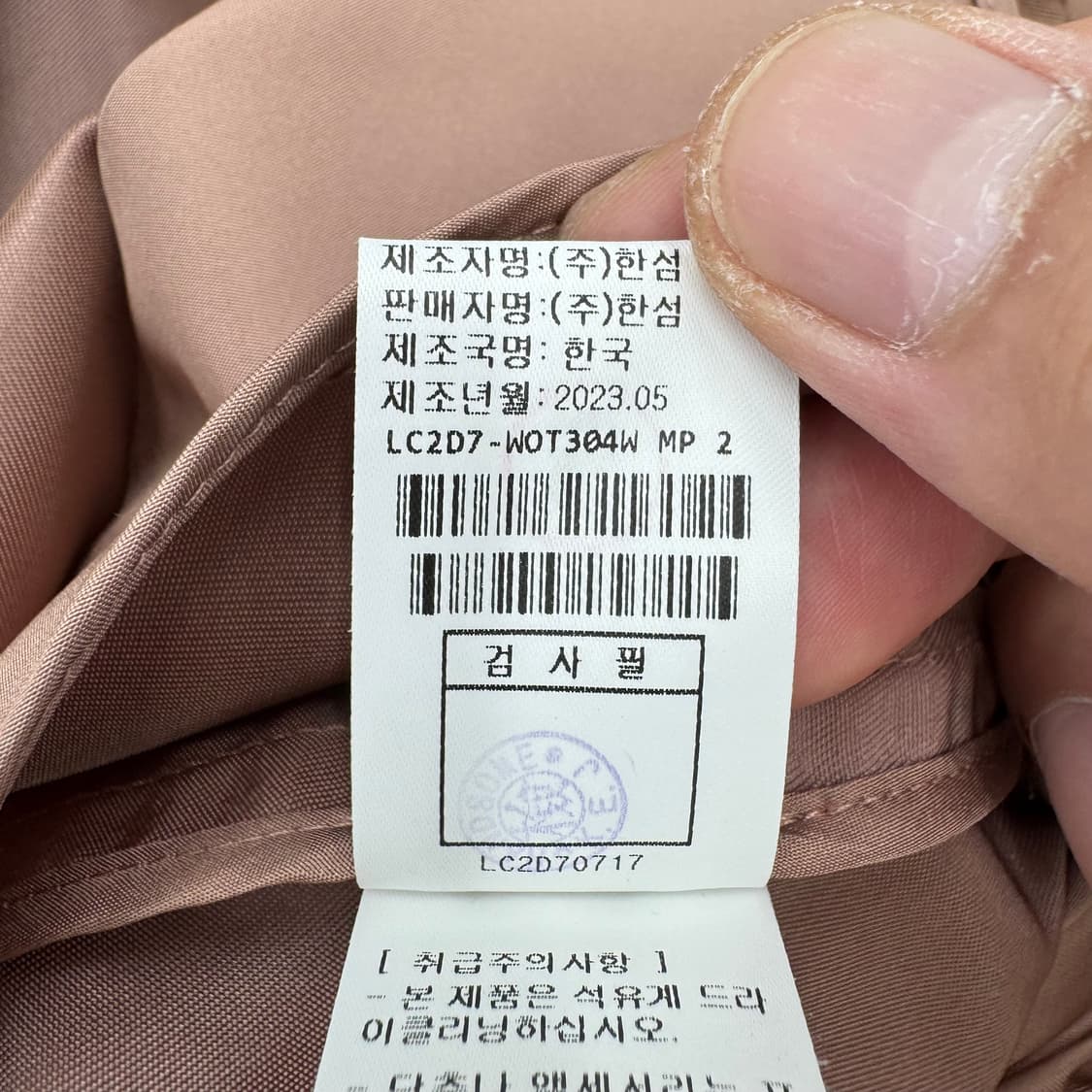 랑방 컬렉션 크롭 자켓  상품이미지8