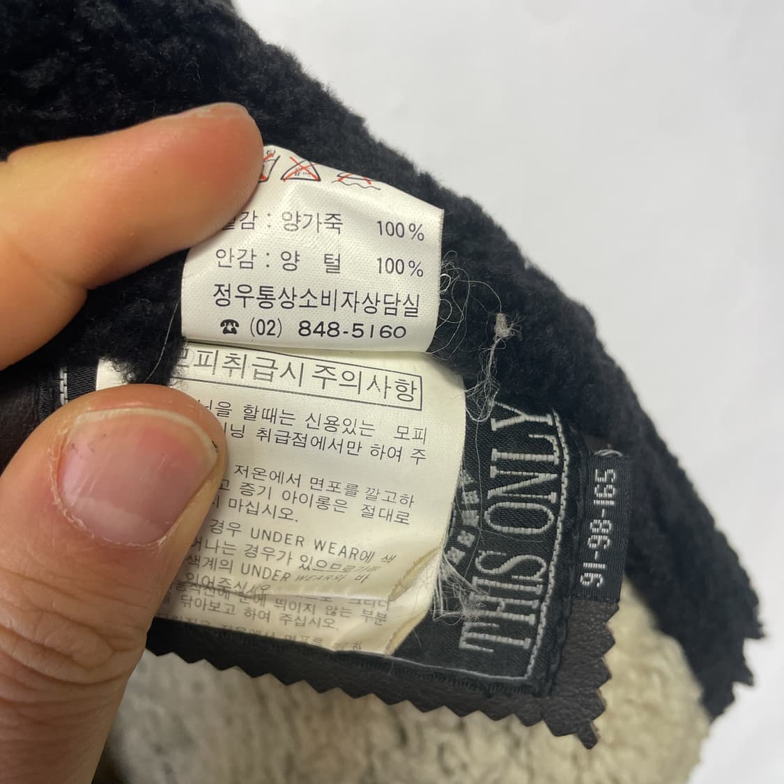 빈티지 가죽 베스트 VMF-80 패치 상품이미지4