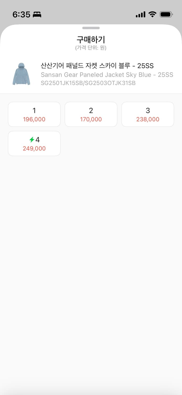 산산기어 패널드 자켓 스카이 블루 - 25SS 상품이미지2