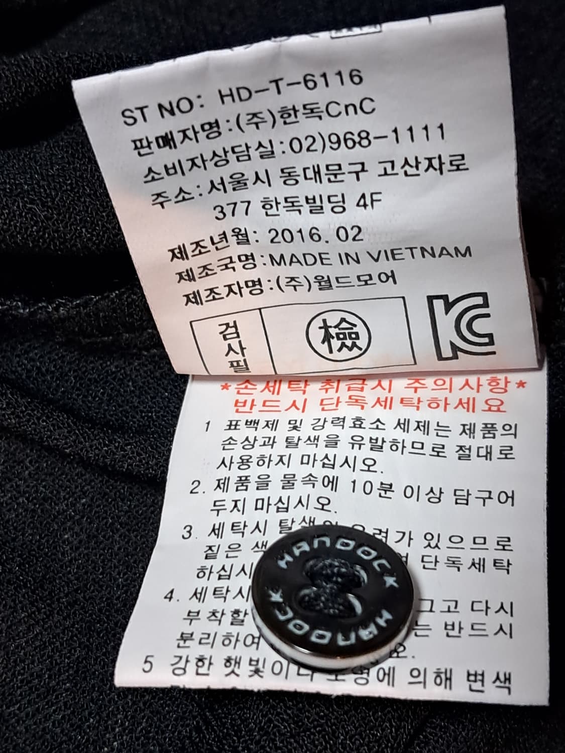 한독 반팔티 남성95  상품이미지10