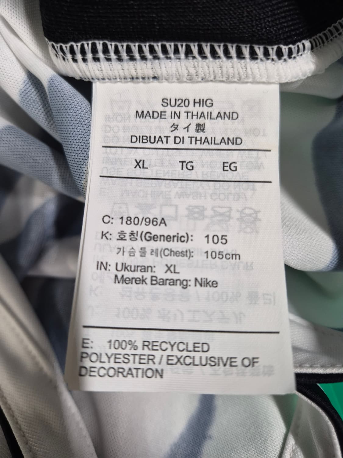 새상품 나이키 대한민국 유니폼 20 남성105 상품이미지6