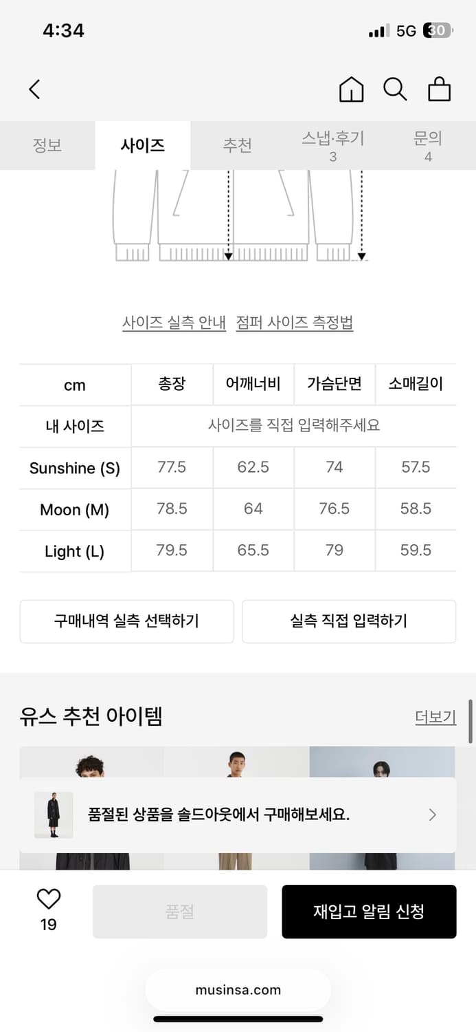 24ss 유스 패널 오버사이즈 필드 자켓 레더 상품이미지6