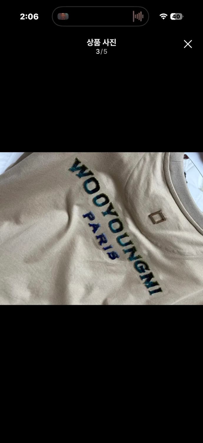 [48] 우영미 백로고 엠보 티셔츠 베이지 상품이미지4