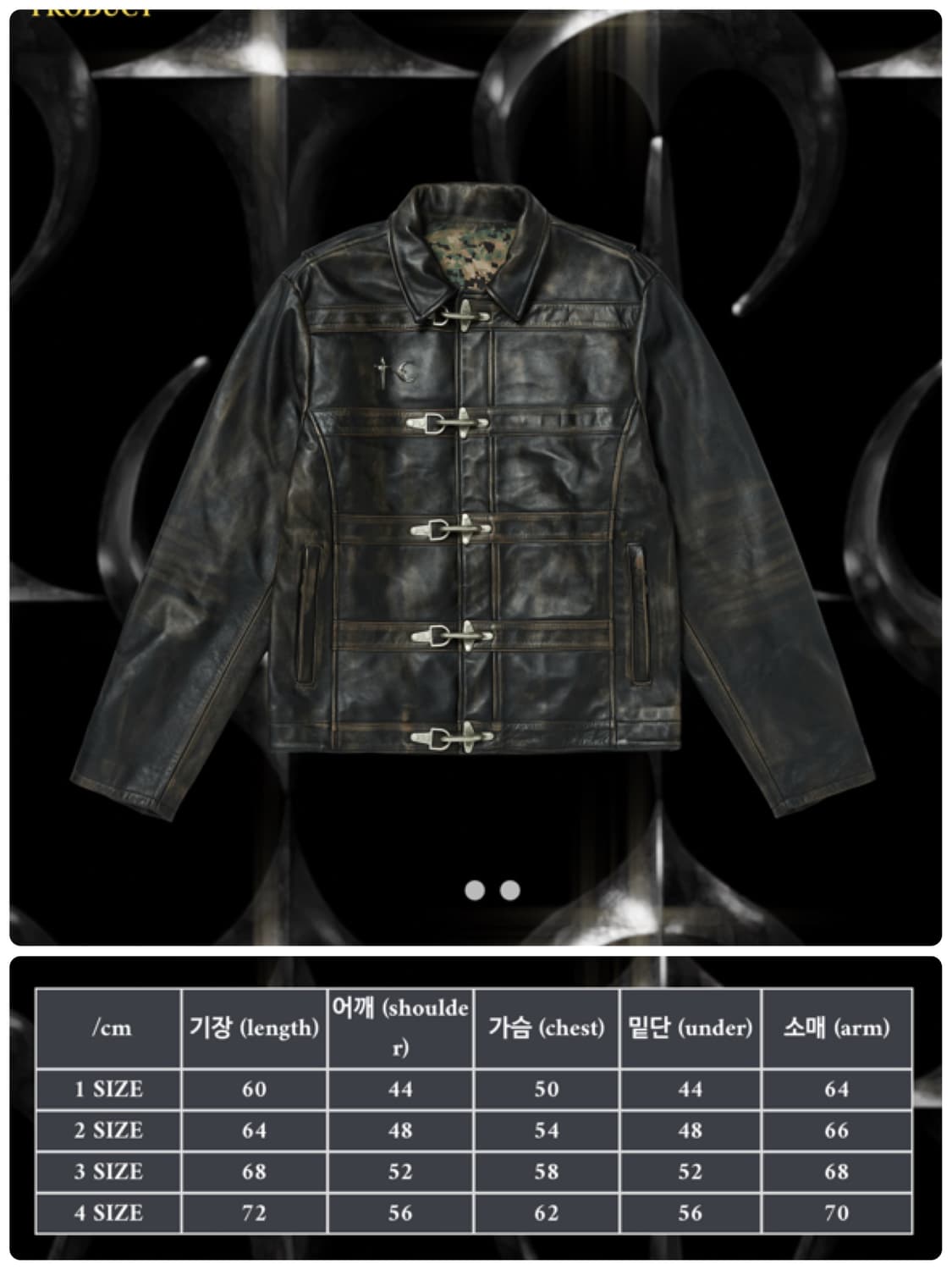 떠그클럽 바이오솔저 레더자켓 상품이미지1