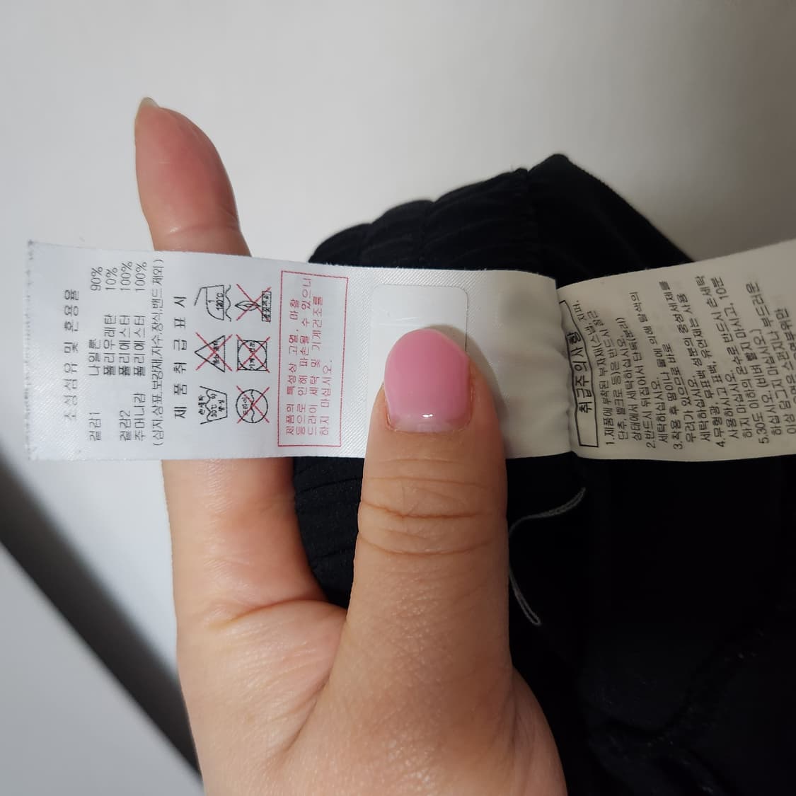 24년 디스커버리 여름 밴딩 바지 공용 30 상품이미지6